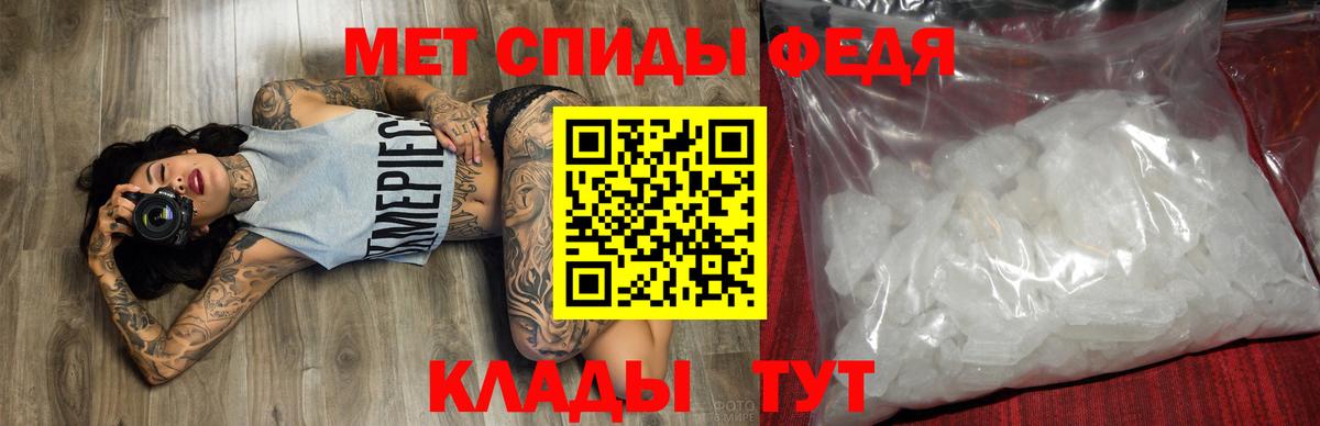 АМФЕТАМИН 97%  Вход с VPN  mega как зайти  Фролово 