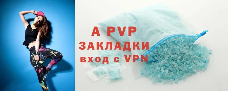 Alfa_PVP крисы CK  Фролово 