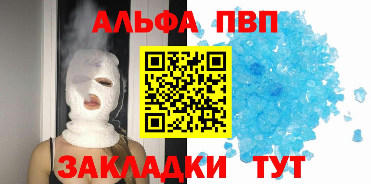 Alfa_PVP СК КРИС Фролово