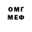 Экстази Cube Sham Gill
