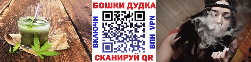 Печенье с ТГК марихуана  OMG ТОР  Фролово  что такое  