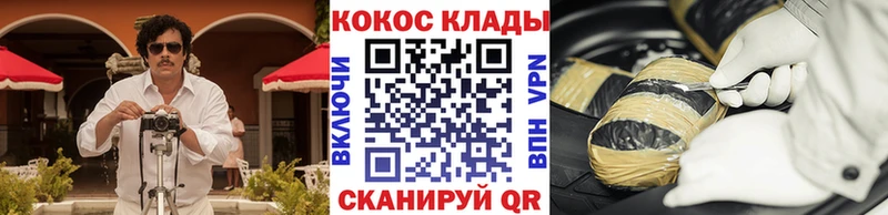 Кокаин 99%  цены   Фролово 