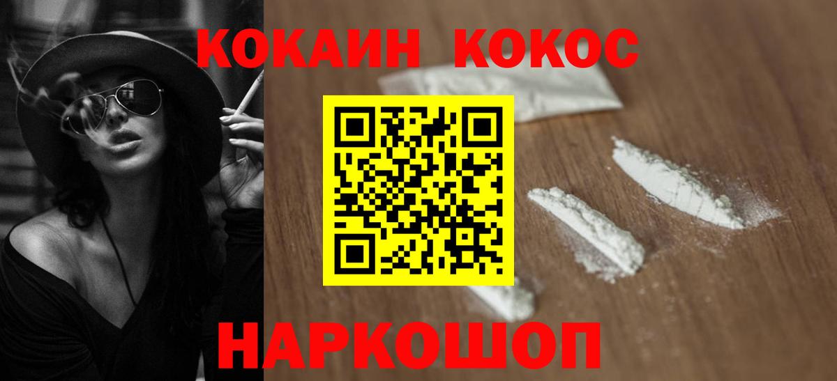 Фролово  Alpha-PVP СОЛЬ кристаллы  MDMA  Вход с VPN  ТГК  Мефедрон кристаллы  ГАШИШ  Канабис  ЭКСТАЗИ 