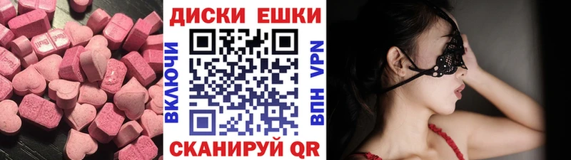 сколько стоит Фролово Ecstasy диски