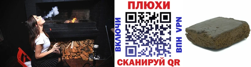 Гашиш гашик  что такое наркотик  Фролово 