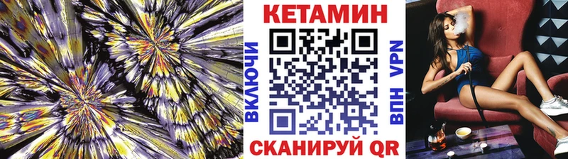 сколько стоит  Фролово  КЕТАМИН ketamine 