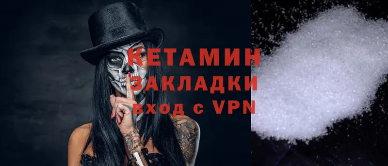 купить  цена  Фролово  КЕТАМИН ketamine 