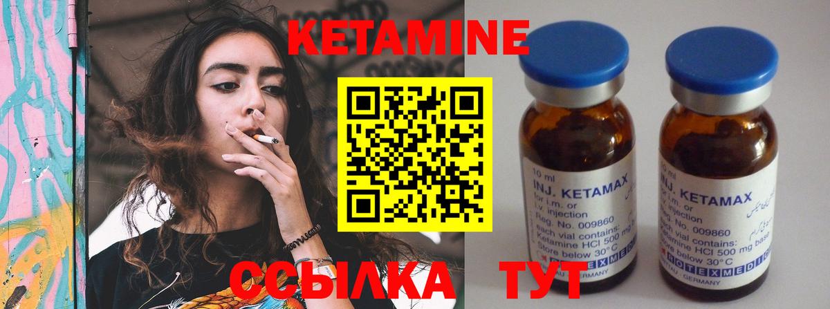 Фролово  КЕТАМИН ketamine  Кетамин VHQ  Вход с VPN 