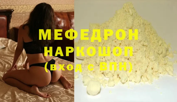 а пвп мука Михайловск
