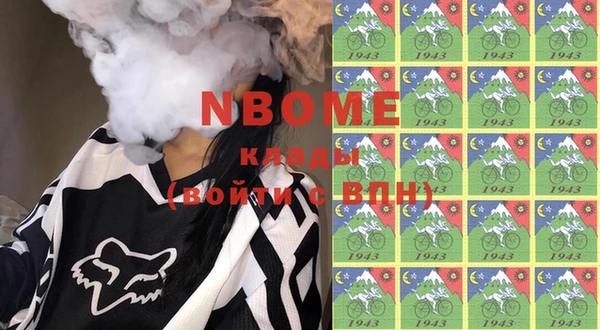 кокс Михайловка