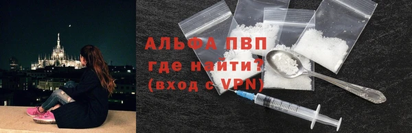 а пвп мука Михайловск