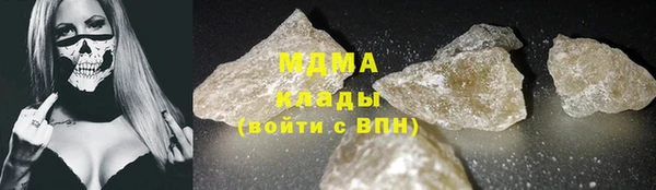 дистиллят марихуана Мегион