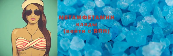 гашик Медногорск