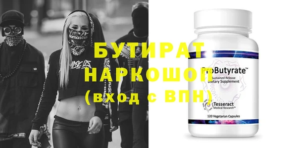 кокс Михайловка