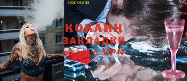 кокс Михайловка