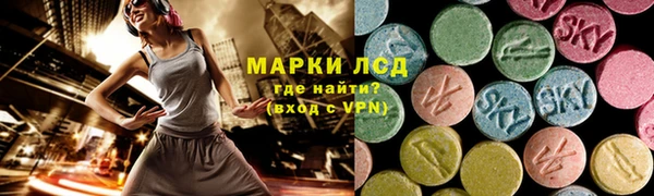 каннабис Анжеро-Судженск