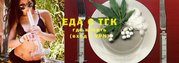 бошки Апатиты