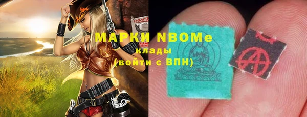 кокс Михайловка