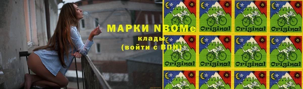 кокс Михайловка