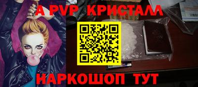 твердый Донецк