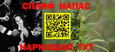 марихуана Донской
