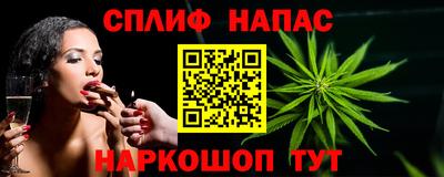 марихуана Донской