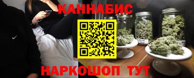 марихуана Донской
