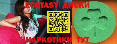 MDMA Premium VHQ Дубна