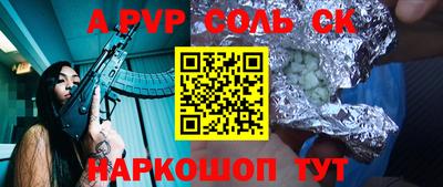 твердый Донецк
