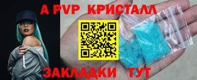 твердый Донецк