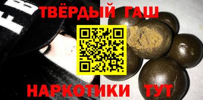 твердый Донецк