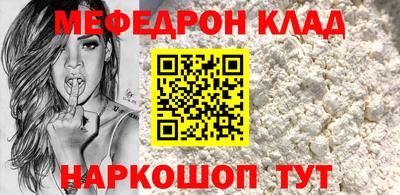 твердый Донецк