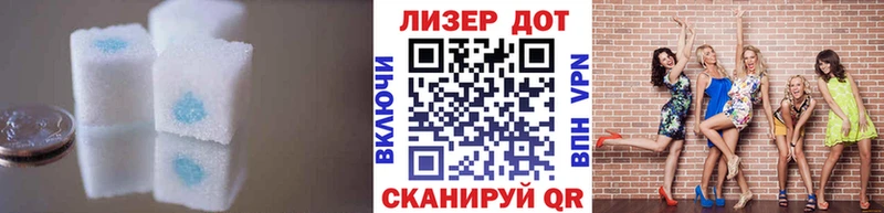 Лсд 25 экстази кислота  Фролово 