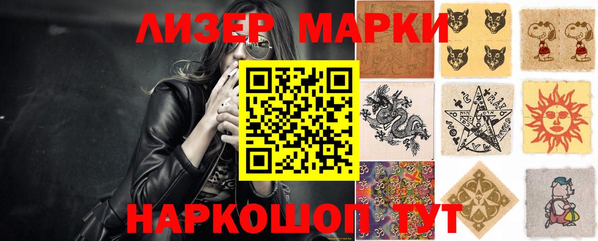 Фролово  LSD-25 экстази  ЛСД экстази кислота  Вход с VPN  LSD-25 экстази ecstasy 