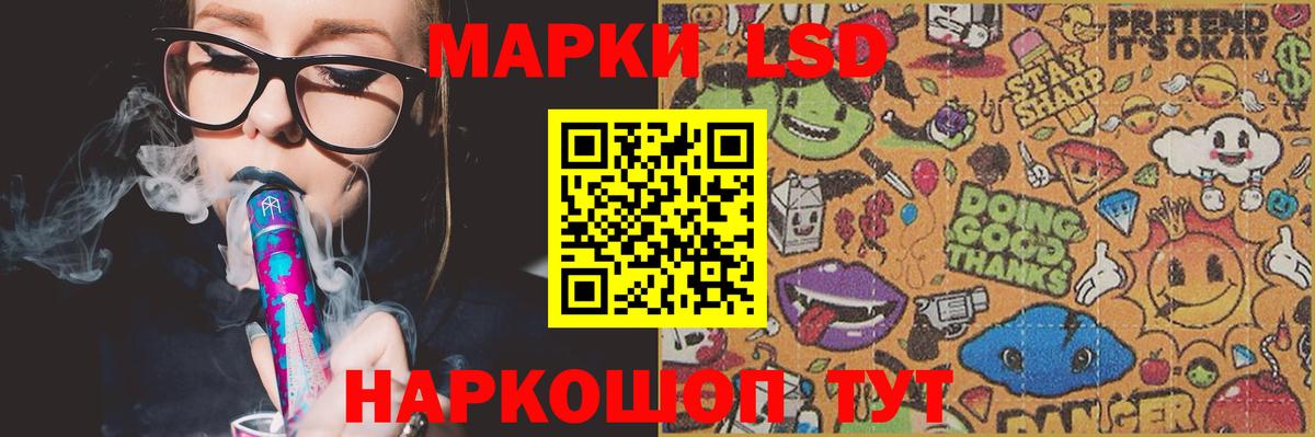 Меф Фролово