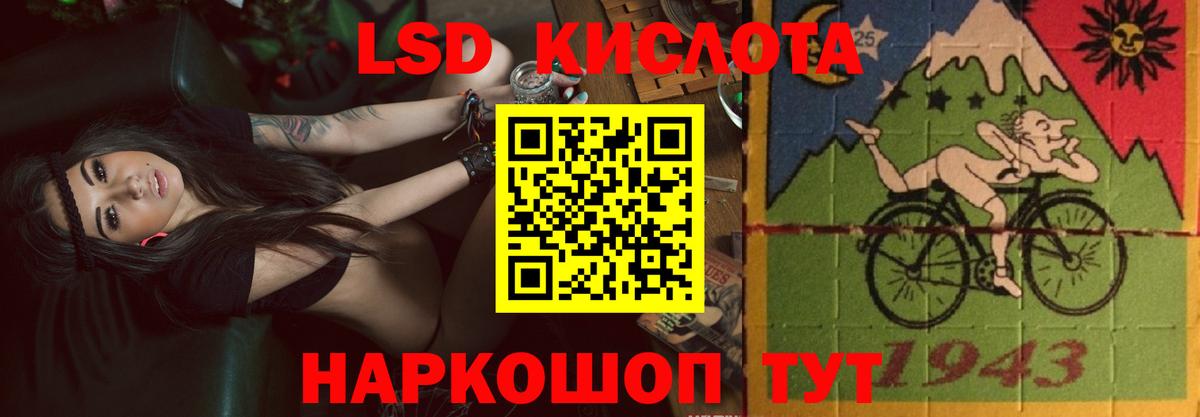 LSD-25 экстази ecstasy Фролово