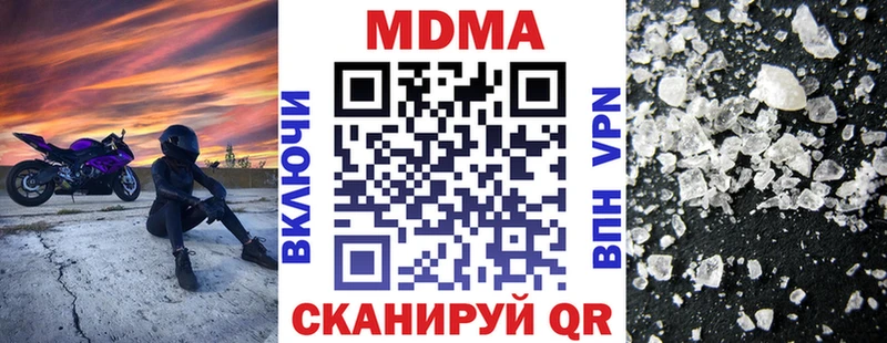 MDMA молли Фролово