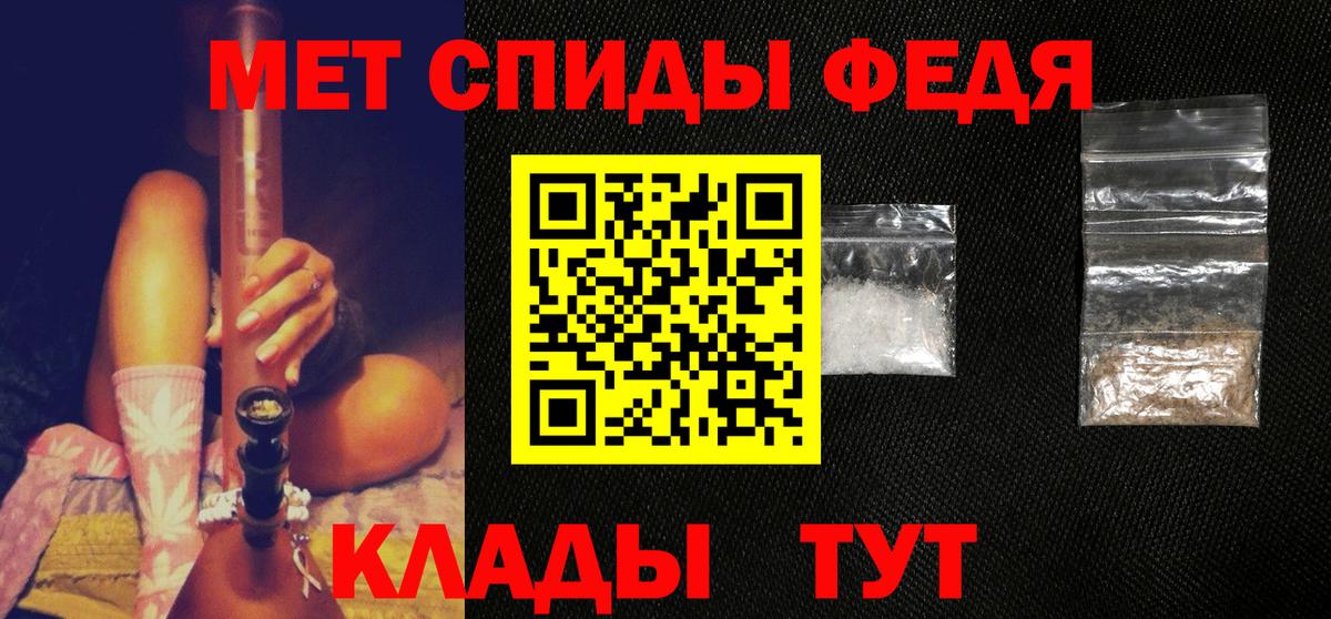 Первитин Декстрометамфетамин 99.9%  МЕТАМФЕТАМИН  Фролово  Вход с VPN 