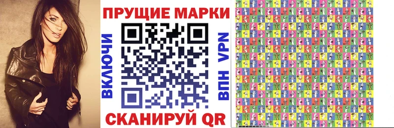 Марки NBOMe 1,8мг  цены наркотик  Фролово 