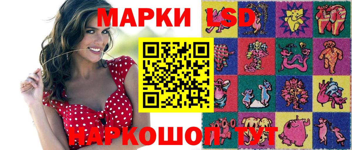 Марки 25I-NBOMe 1,5мг  Вход с VPN  Фролово 
