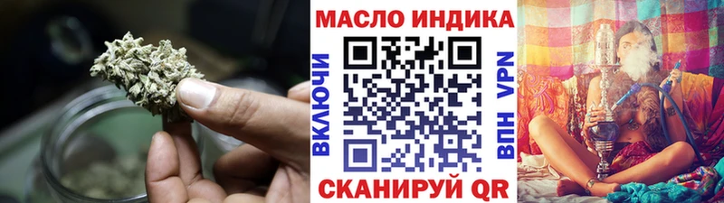 hydra вход  Фролово  площадка наркотические препараты  купить  цена  ТГК вейп с тгк 
