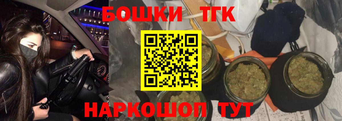 Каннабис Bruce Banner  Каннабис планчик  Фролово  Вход с VPN  МАРИХУАНА Ganja  Шишки марихуана MAZAR 