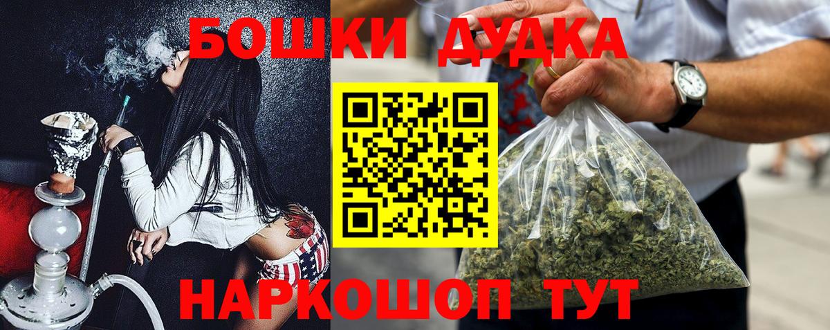 Конопля LSD WEED Фролово